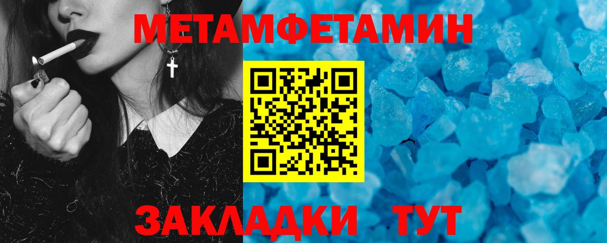 площадка официальный сайт  АМФ  Амфетамин  Вход с VPN  мега ONION  Тверь  Амфетамин 97% 