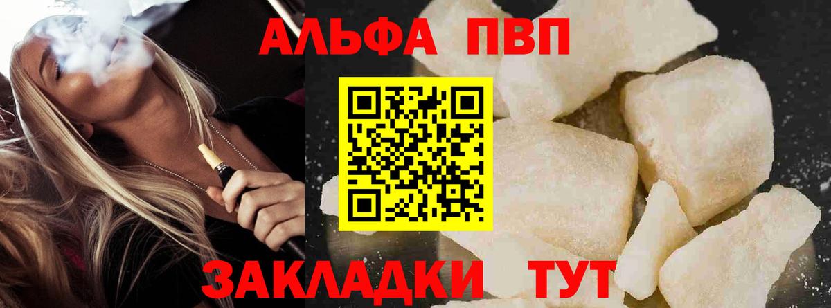 Гашиш Тверь