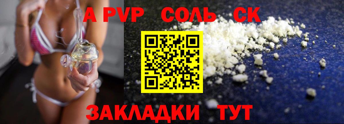 Альфа ПВП СК КРИС Тверь