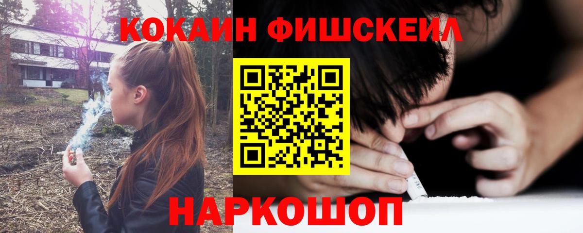 COCAIN Колумбийский Тверь