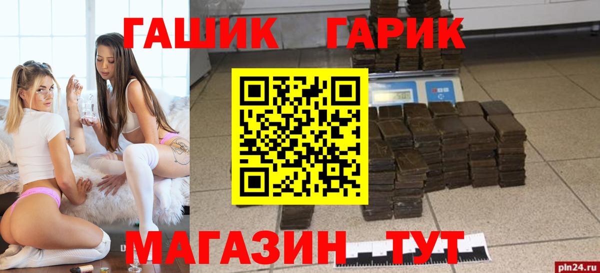 Тверь  продажа наркотиков  Гашиш  Гашиш гашик  Вход с VPN  Гашиш hashish 