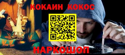герыч Комсомольск-на-Амуре