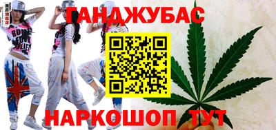 герыч Комсомольск-на-Амуре