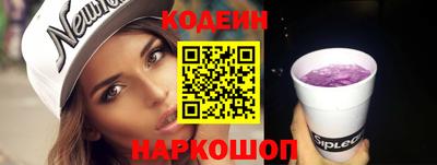 герыч Комсомольск-на-Амуре