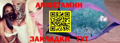 герыч Комсомольск-на-Амуре