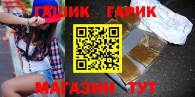герыч Комсомольск-на-Амуре