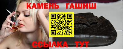 герыч Комсомольск-на-Амуре
