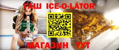 герыч Комсомольск-на-Амуре