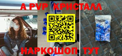герыч Комсомольск-на-Амуре