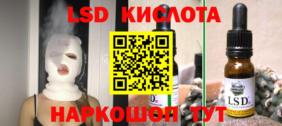 LSD-25 экстази кислота  LSD-25 экстази кислота  OMG онион  Тверь  Вход с VPN 