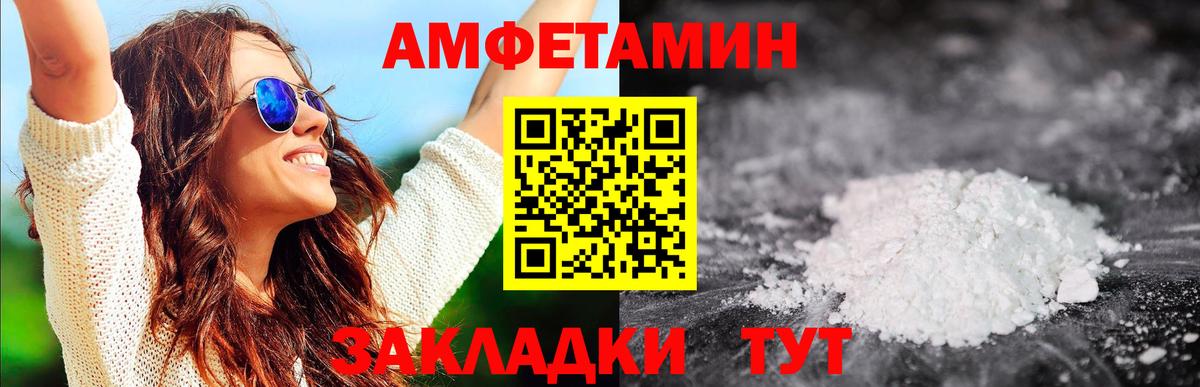 Метамфетамин мет Тверь