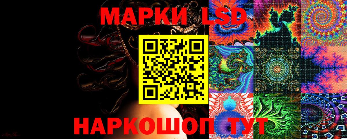 Марки NBOMe 1,5мг  Вход с VPN  Тверь 