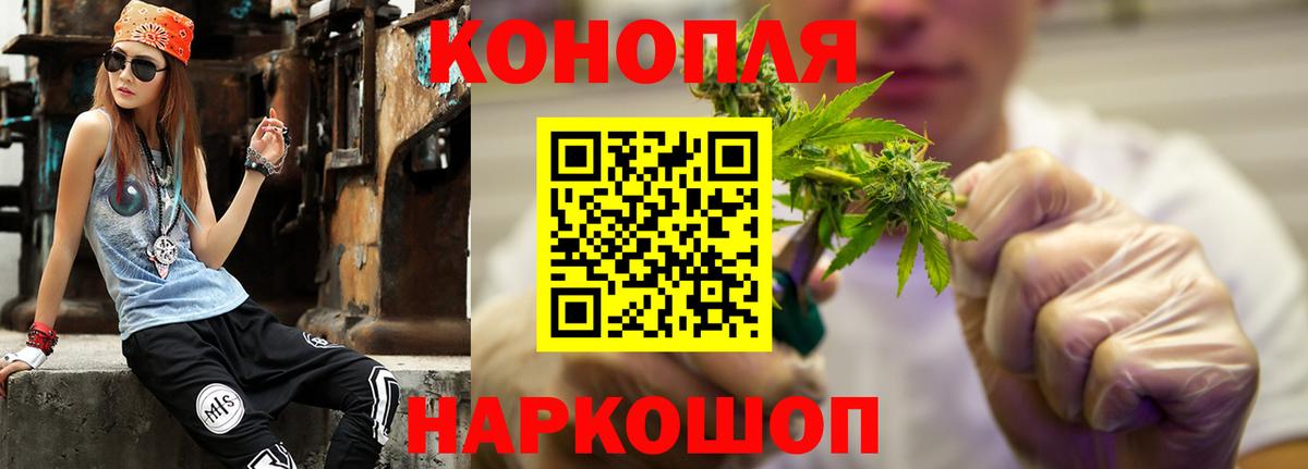 МАРИХУАНА марихуана Тверь