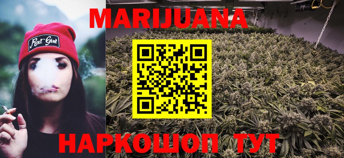 Тверь  Бошки Шишки тримм  Бошки марихуана планчик  Вход с VPN 